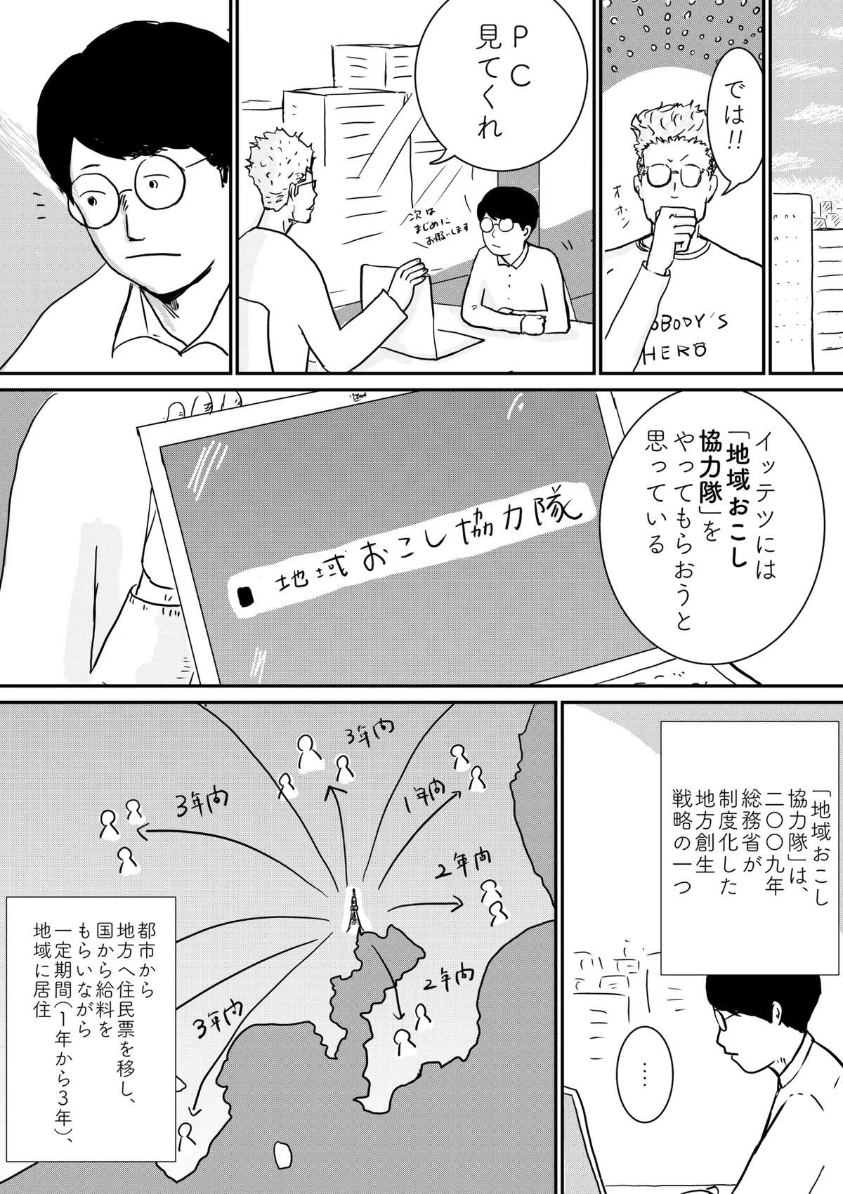 画像16