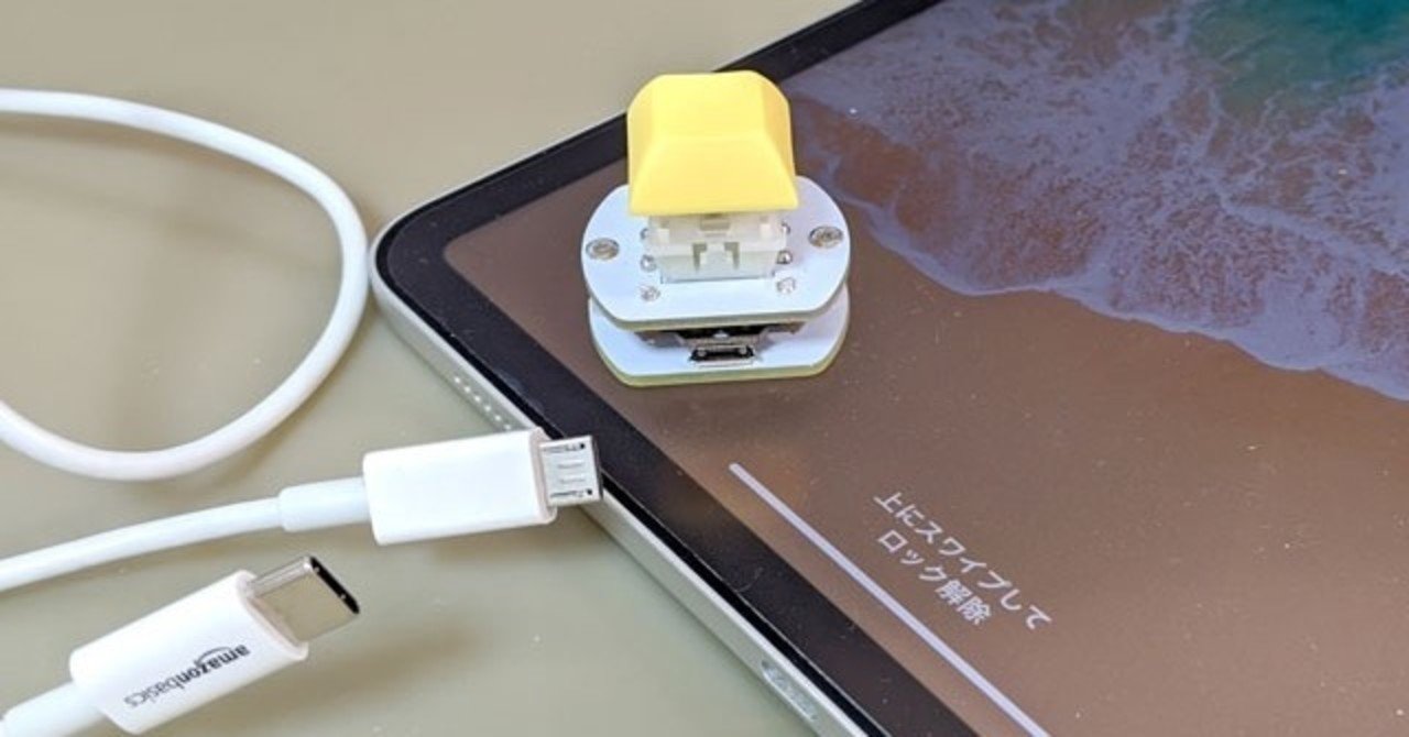 Procreate用片手デバイスとして ワンボタンキーボードを購入 Osakana Note Procreate用片手デバイスとして ワンボタンキーボードを購入 Osakana Note
