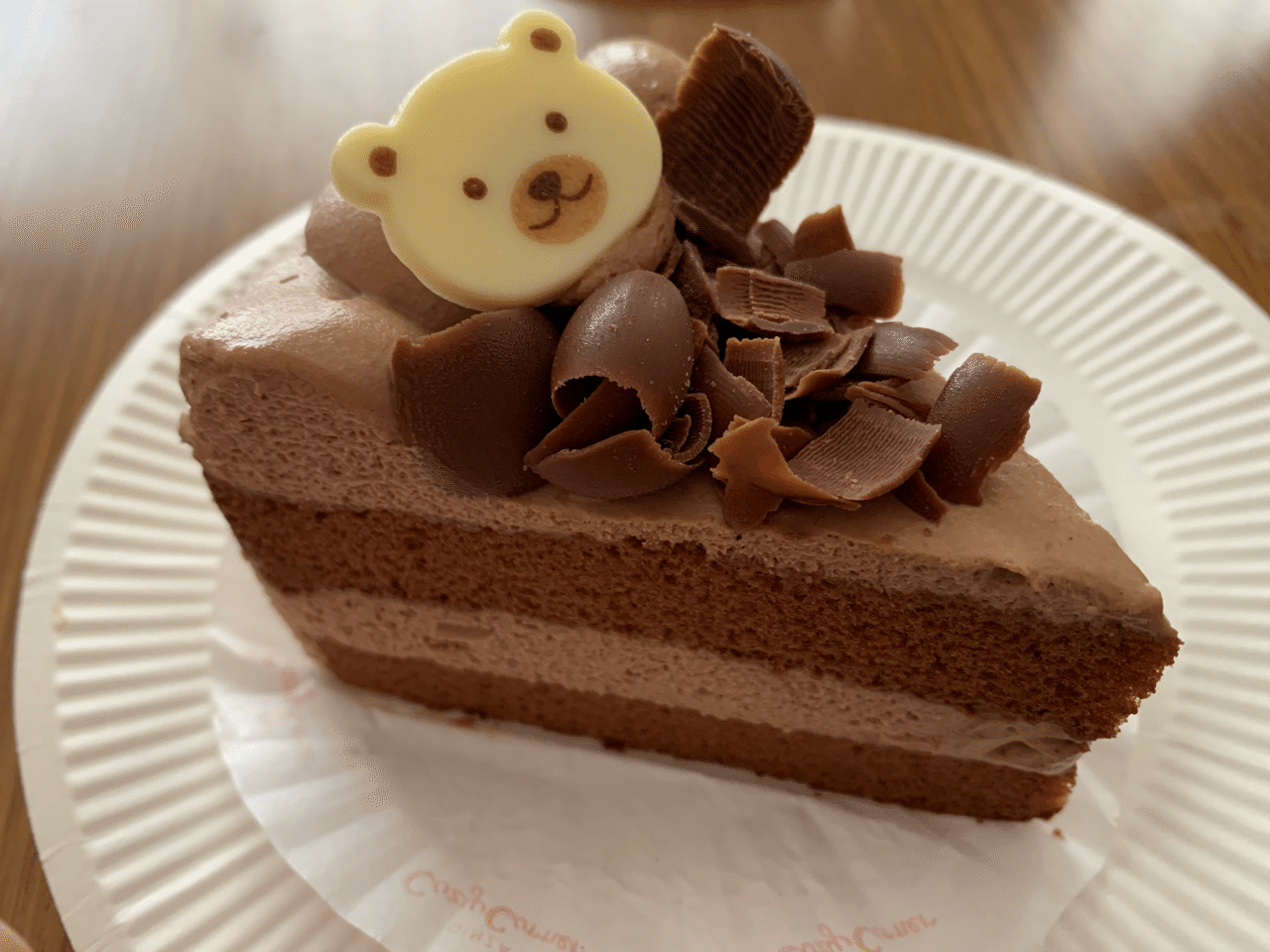 しろくまとミルクチョコレートケーキ すずき まさえ Note