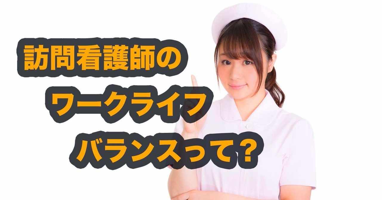 Le訪問看護ステーション の新着タグ記事一覧 Note つくる つながる とどける