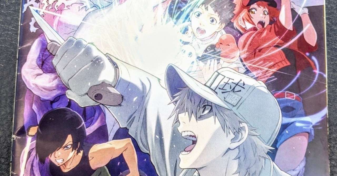 医療アニメ の新着タグ記事一覧 Note つくる つながる とどける