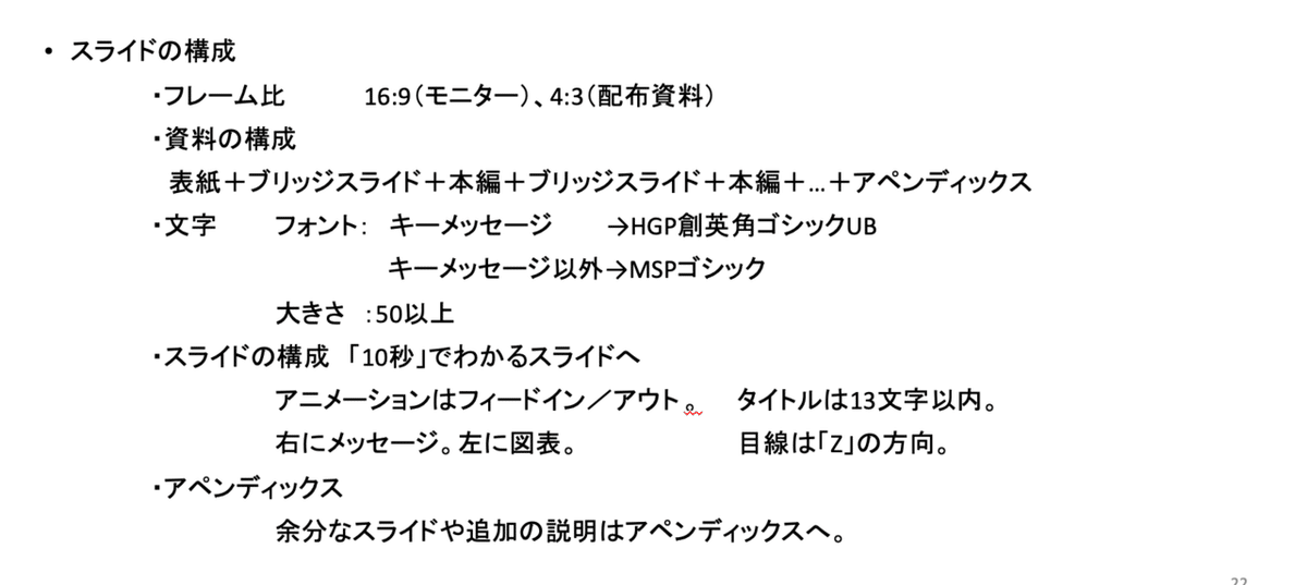 スクリーンショット 2020-09-07 18.58.46