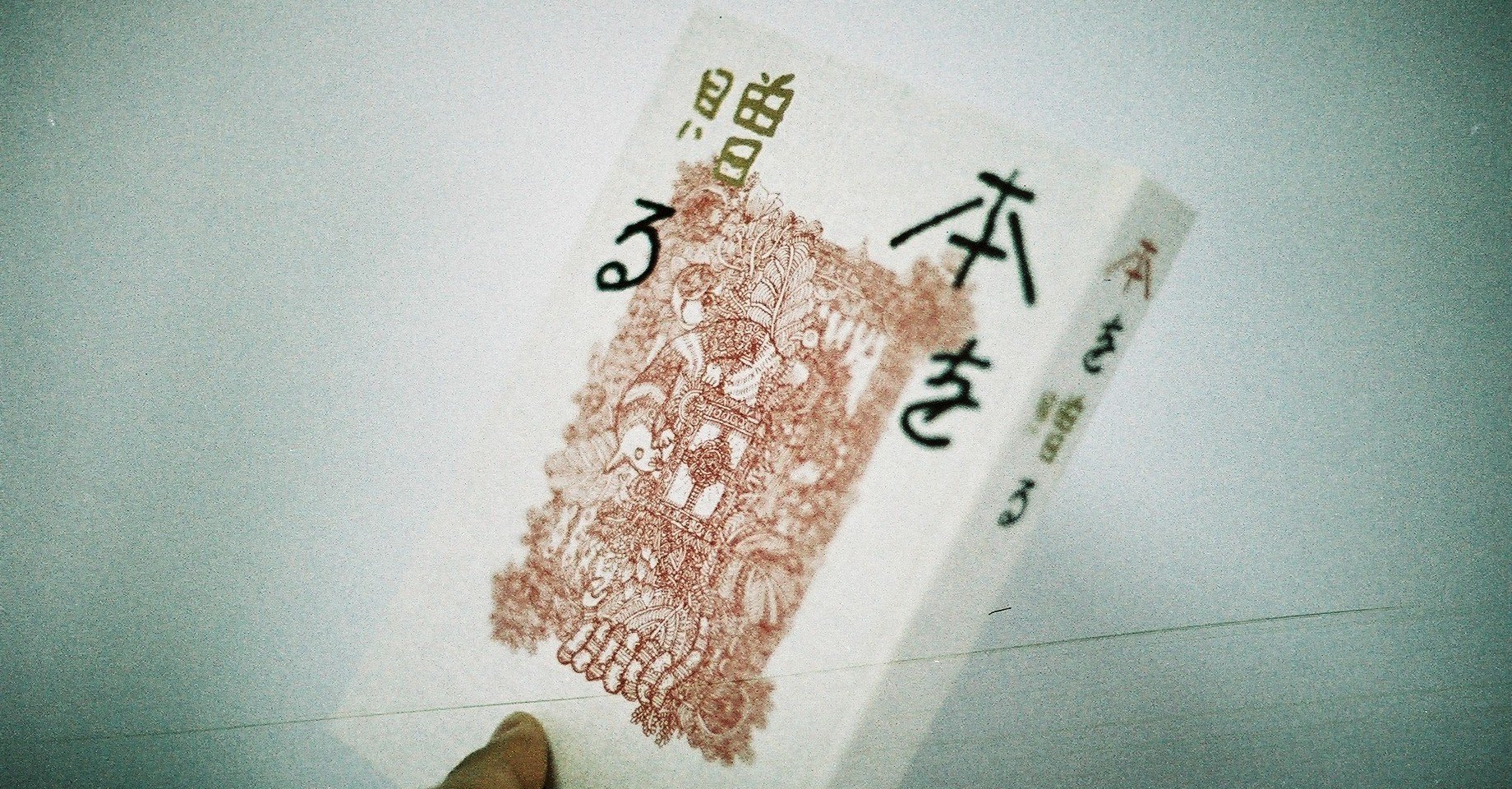 読書 本を贈る T Sei43rm Note