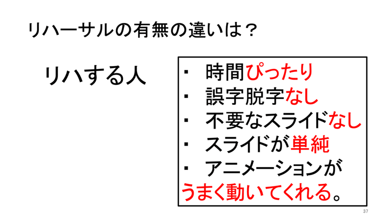 スクリーンショット 2020-09-07 19.10.16