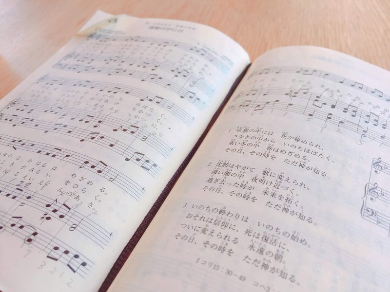 最後の別れ 願いの歌 まるはな Note