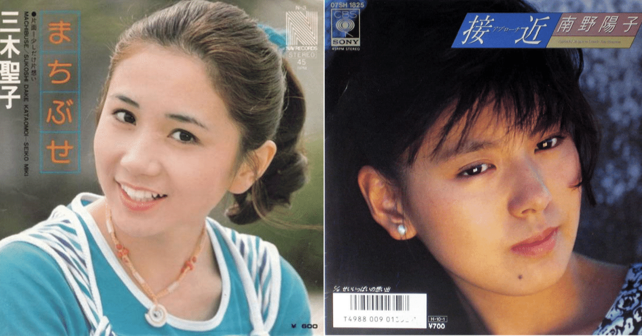 三木聖子 の新着タグ記事一覧 Note つくる つながる とどける