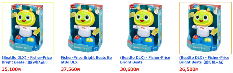 海外のおもちゃを賢く買う方法 おもちゃで英語教育 くにしー セカンドtoeicパートナー Note 海外のおもちゃを賢く買う方法 おもちゃで英語教育 くにしー セカンドtoeicパートナー Note