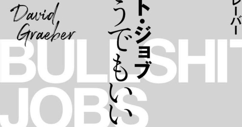 何もしないでお金をもらう事が辛い理由 Geekdrums Diary Note
