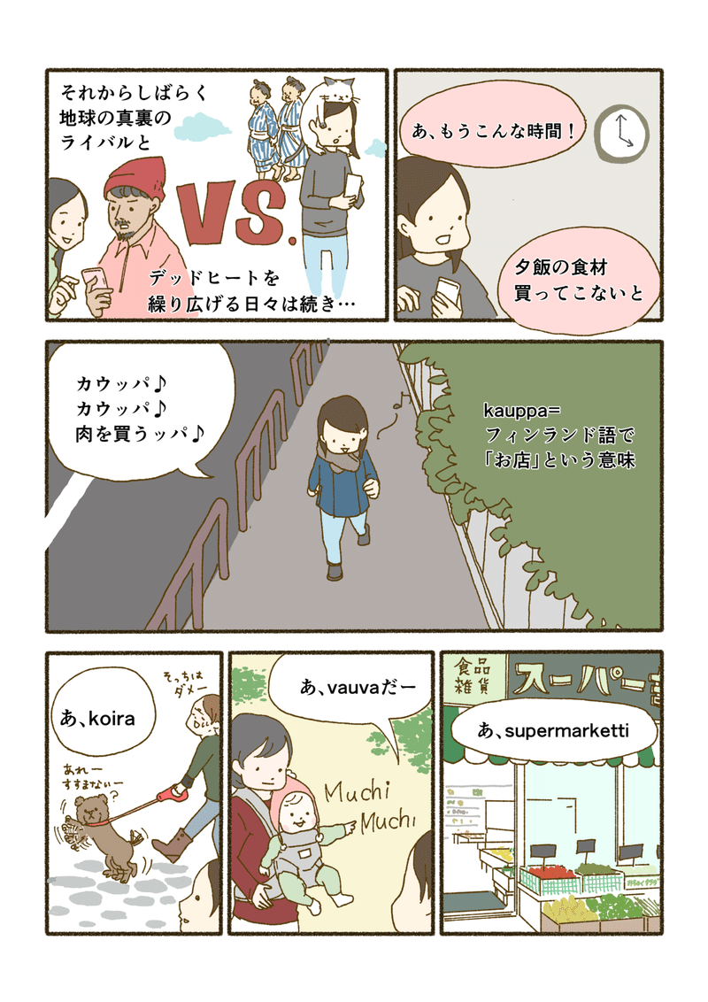 コミック19-3