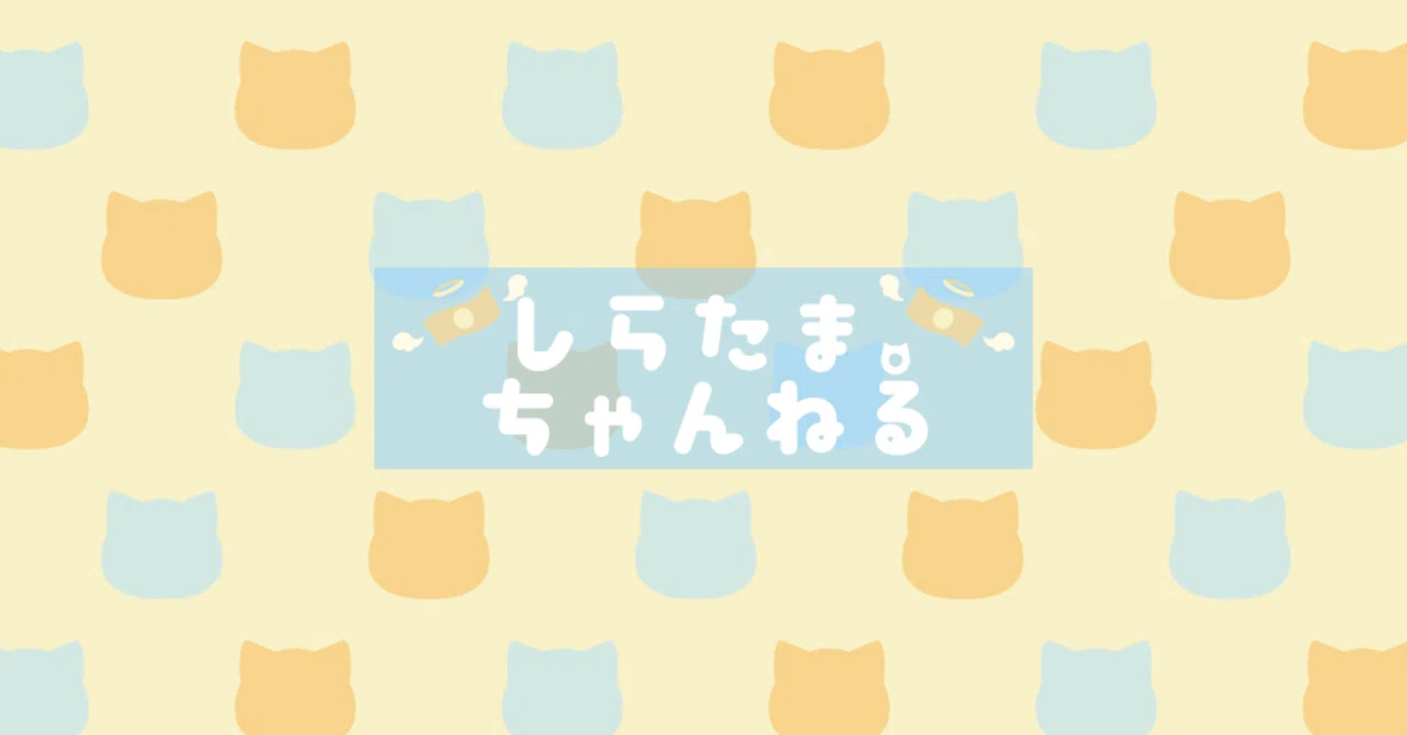 推しに推しのイラストを依頼したら推しのグッズができた話 しらたま Note 推しに推しのイラストを依頼したら推しのグッズができた話 しらたま Note