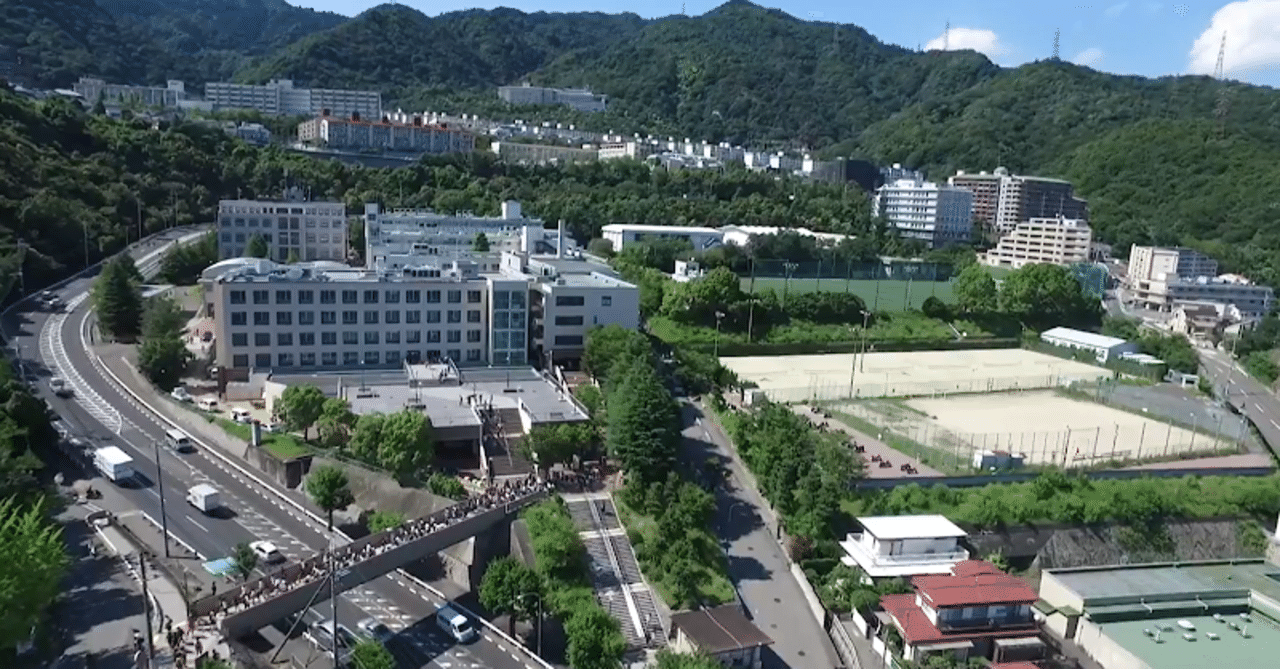 神戸大学教育学部五十年史 神戸大学教育学部五十年史