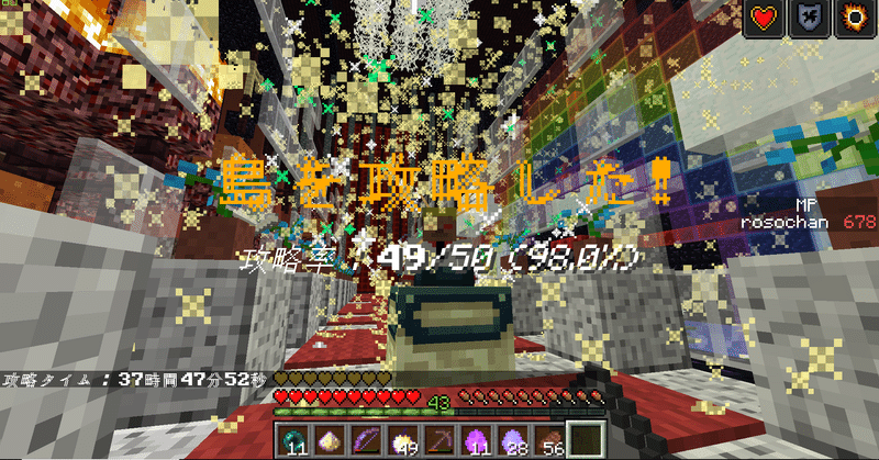 Tusb For Devil 12 0 1a 感想 Chanroso Note