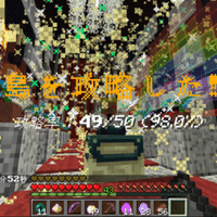 The Unusual Skyblock For Devil V12 2 0 B プレイ記録 Chanroso Note