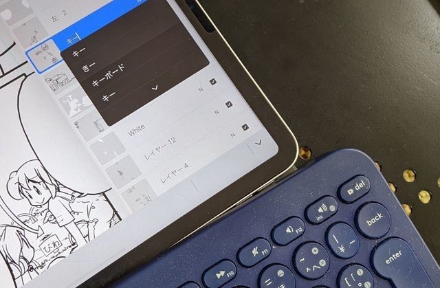 Procreate用片手デバイスとして ワンボタンキーボードを購入 Osakana Note Procreate用片手デバイスとして ワンボタンキーボードを購入 Osakana Note