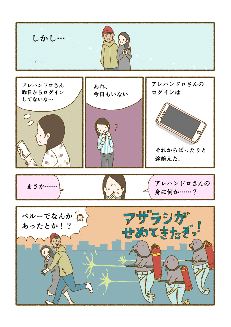 コミック19-5