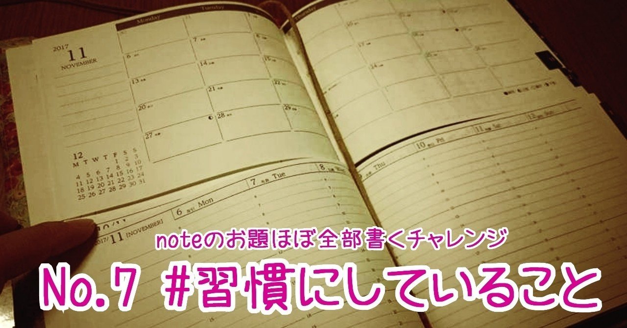 締切のない仕事はできない という言葉が心に響きすぎて 締切を日々 自分で作りながら 暮らしを回している Coまなびぃ ナンバヨウコ Note 締切のない仕事はできない という言葉が心に響きすぎて 締切を日々 自分で作りながら 暮らしを回している Coまなびぃ ナンバヨウコ Note