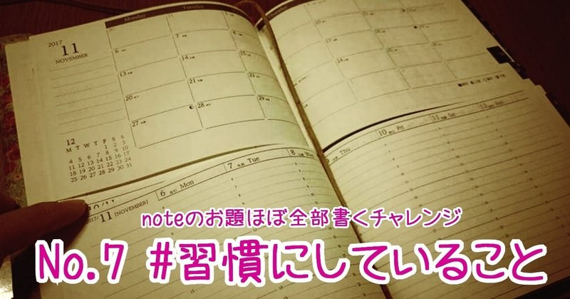 締切のない仕事はできない という言葉が心に響きすぎて 締切を日々 自分で作りながら 暮らしを回している Coまなびぃ ナンバヨウコ Note