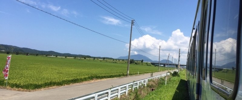 ぼくの旅先はだれかの地元で。