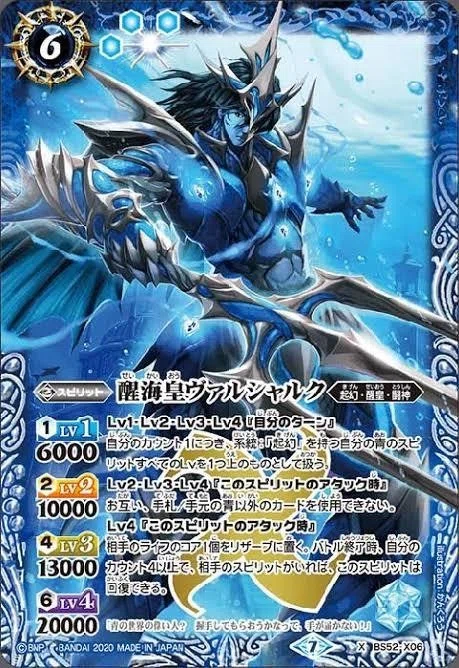 新たな青のデッキ 「闘神」｜まったりゲーマー〔オルタ〕
