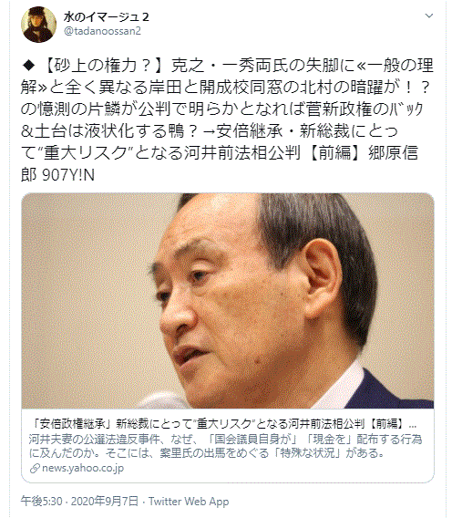 砂上の権力1