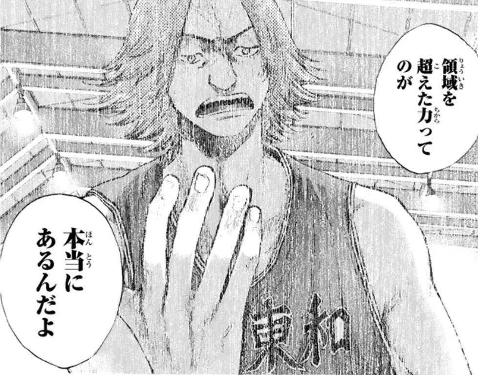 あひるの空』全51巻を振り返る10巻｜なおと