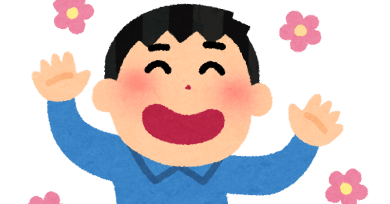 ウォーリーを探せ の新着タグ記事一覧 Note つくる つながる とどける ウォーリーを探せ の新着タグ記事一覧 Note つくる つながる とどける