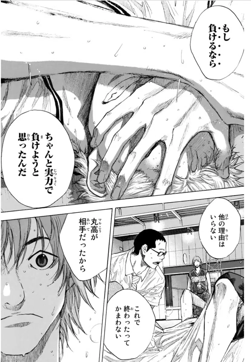 あひるの空』全51巻を振り返る10巻｜なおと