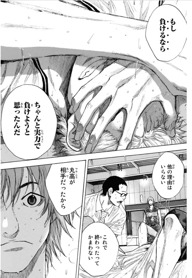 あひるの空 全51巻を振り返る10巻 なおと Note