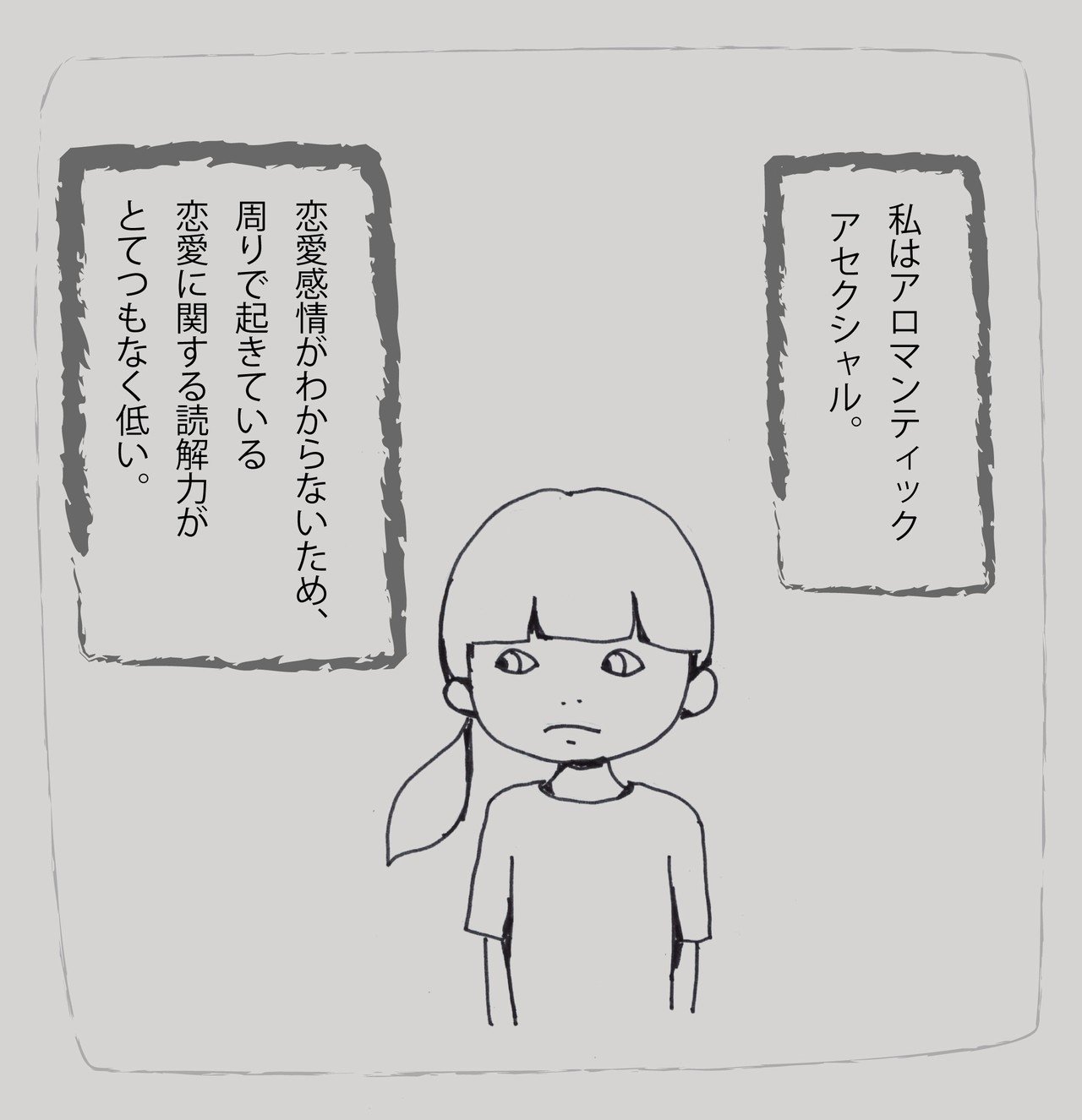 最も選択された 可愛い 恋愛 イラスト Irasutogazocoy