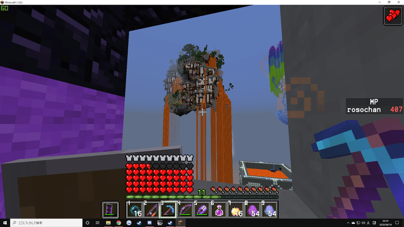 Tusb For Devil 12 0 1a 感想 Chanroso Note