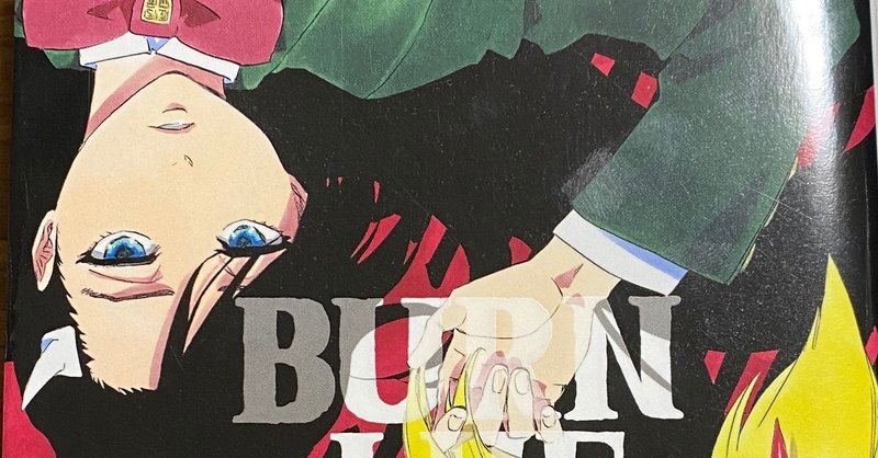 3話 Burn The Witch の感想 沢 Note