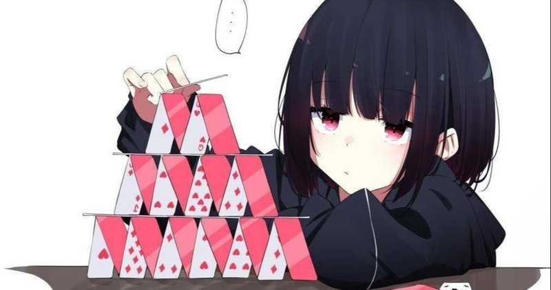 病んでる私と友達 伊織 Note 病んでる私と友達 伊織 Note