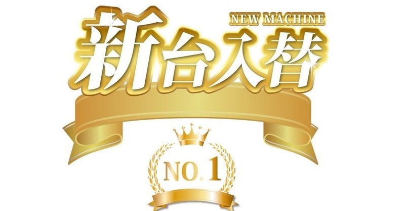 爆サイ掲示板 の新着タグ記事一覧 Note つくる つながる とどける 爆サイ掲示板 の新着タグ記事一覧 Note つくる つながる とどける