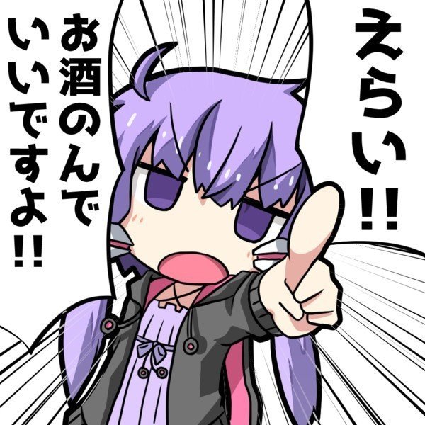 夜の原稿書きました 偉い しかもこの後筋トレやるんですよ ダブル偉いですよ パーフェクトです それじゃあ しっかりナイスバルク 目指してマッスルしてきます ひびきっき Vtuber フォロバ100 Note 夜の原稿書きました 偉い しかもこの後筋トレやるんですよ ダブル偉いですよ パーフェクトです それじゃあ しっかりナイスバルク 目指してマッスルしてきます ひびきっき Vtuber フォロバ100 Note