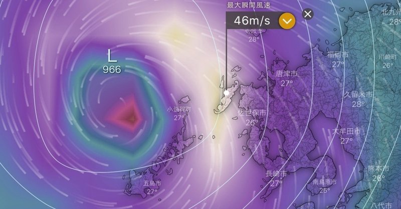 台風予報 風速予報はもうカラーマップ表示に変更してはどうだろうか 検証から分かる 予測数値の正確性と具体性 たろりん 高原太郎 Note 台風予報 風速予報はもうカラーマップ表示に変更してはどうだろうか 検証から分かる 予測数値の正確性と具体性 たろりん 高原太郎 Note