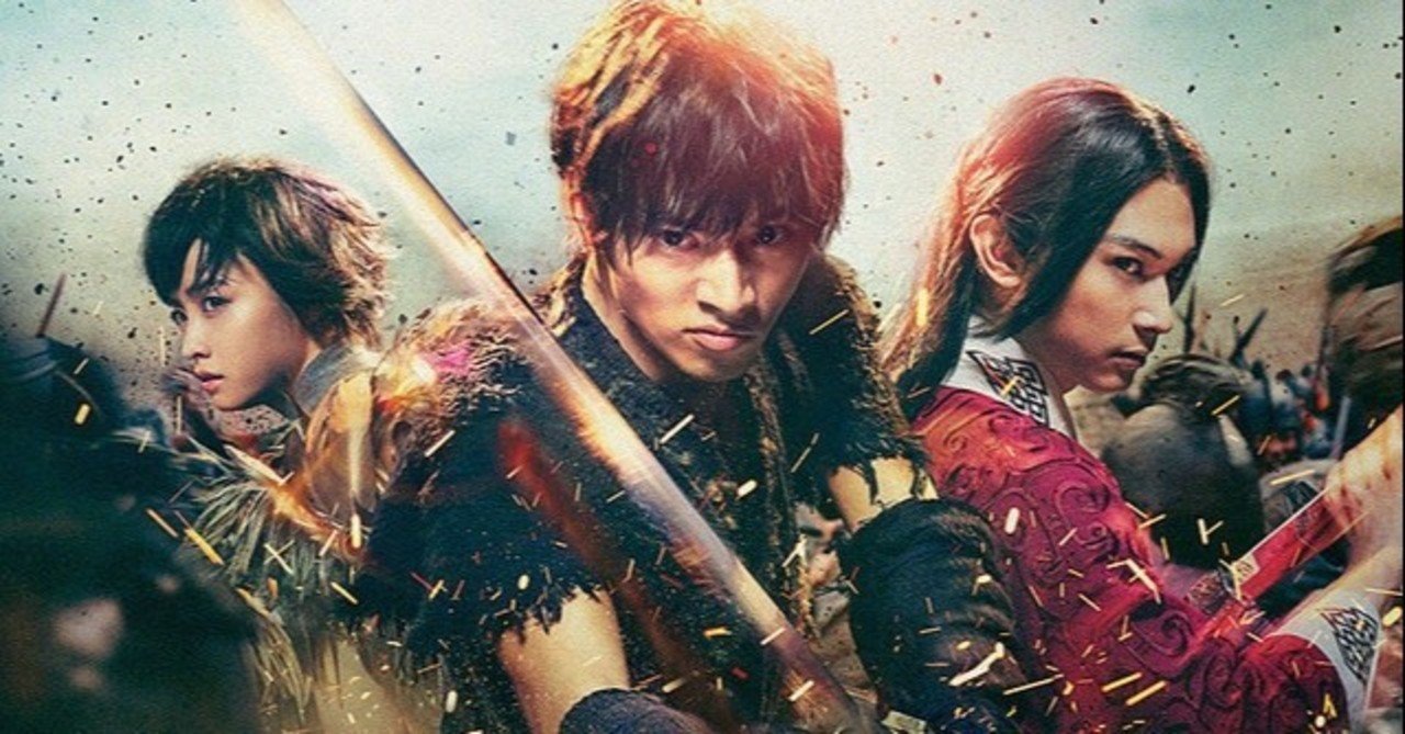 映画キングダムは何がすごいのか 原作ファンも納得の理由 本能ブログ Note