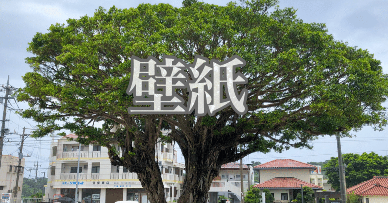 壁紙に癒される Hidesan Note 壁紙に癒される Hidesan Note