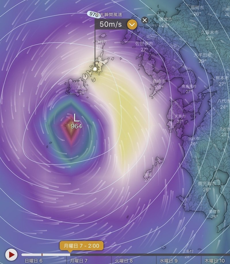 台風予報 風速予報はもうカラーマップ表示に変更してはどうだろうか 検証から分かる 予測数値の正確性と具体性 たろりん 高原太郎 Note 台風予報 風速予報はもうカラーマップ表示に変更してはどうだろうか 検証から分かる 予測数値の正確性と具体性 たろりん 高原太郎 Note