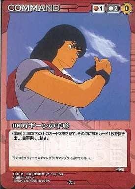 クルセイドデッキ、他あまりカード