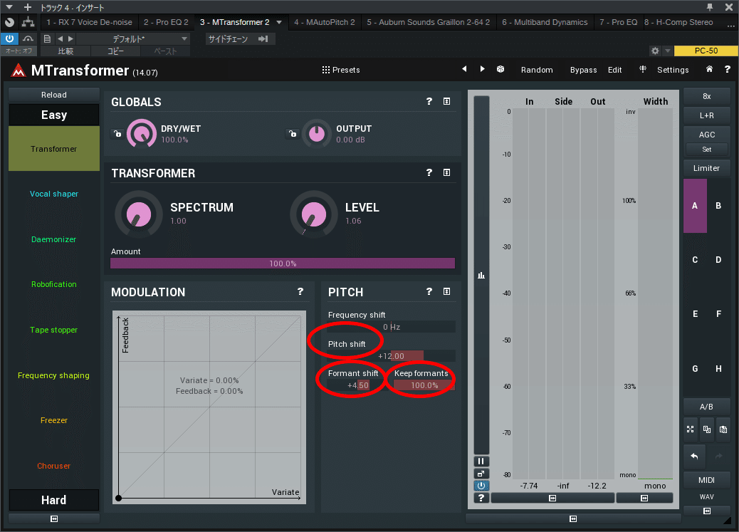 ボイスチェンジャー Mtransformer の備忘録 スミ Note