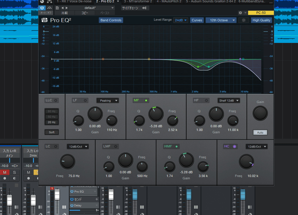 ボイスチェンジャー Mtransformer の備忘録 スミ Note