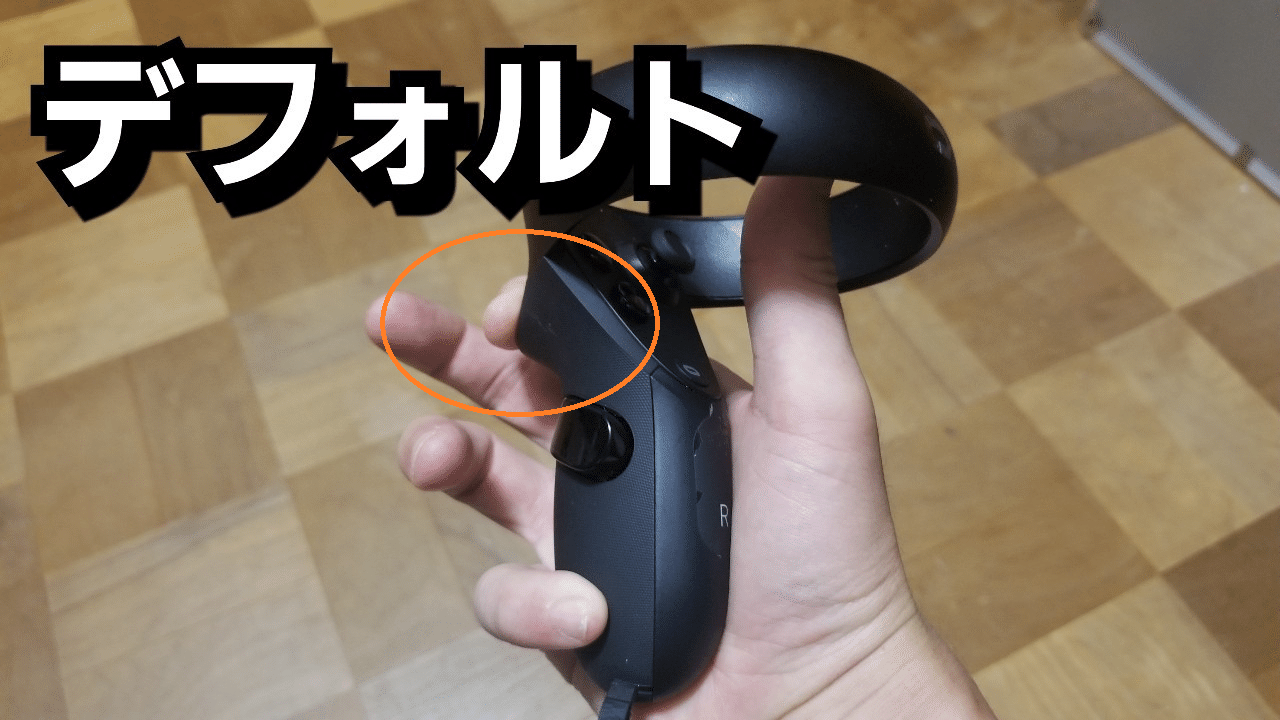 Vrchat ハンド操作について Take Note Vrchat ハンド操作について Take Note