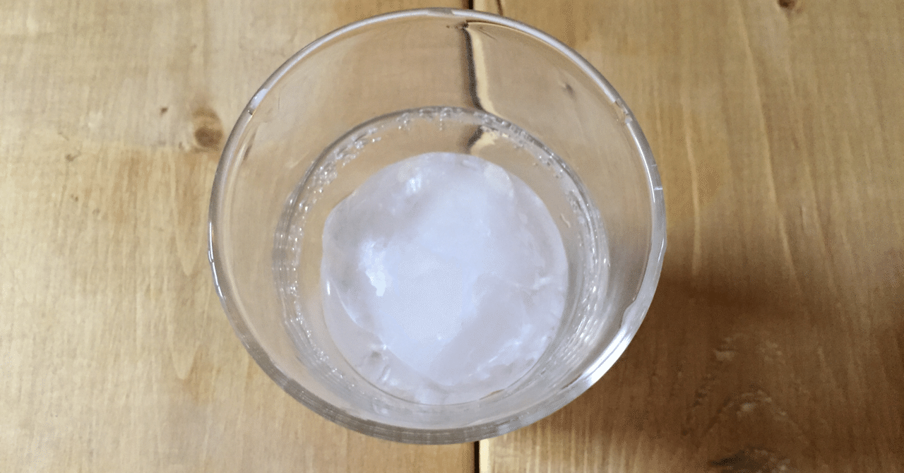 ダイソー商品 ウイスキーには丸い氷 おうちで作れます かじすきたまご Note
