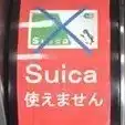コー