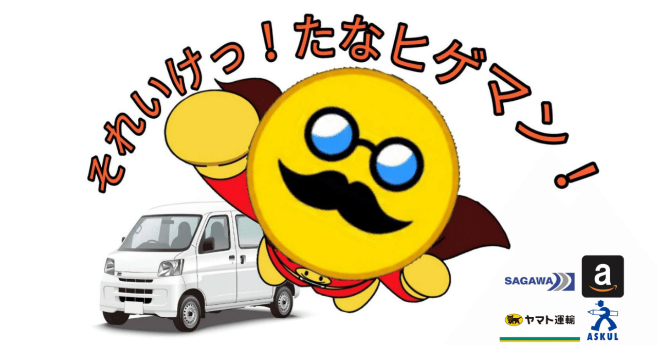 50 バン 顔 文字 アニメキャラクター