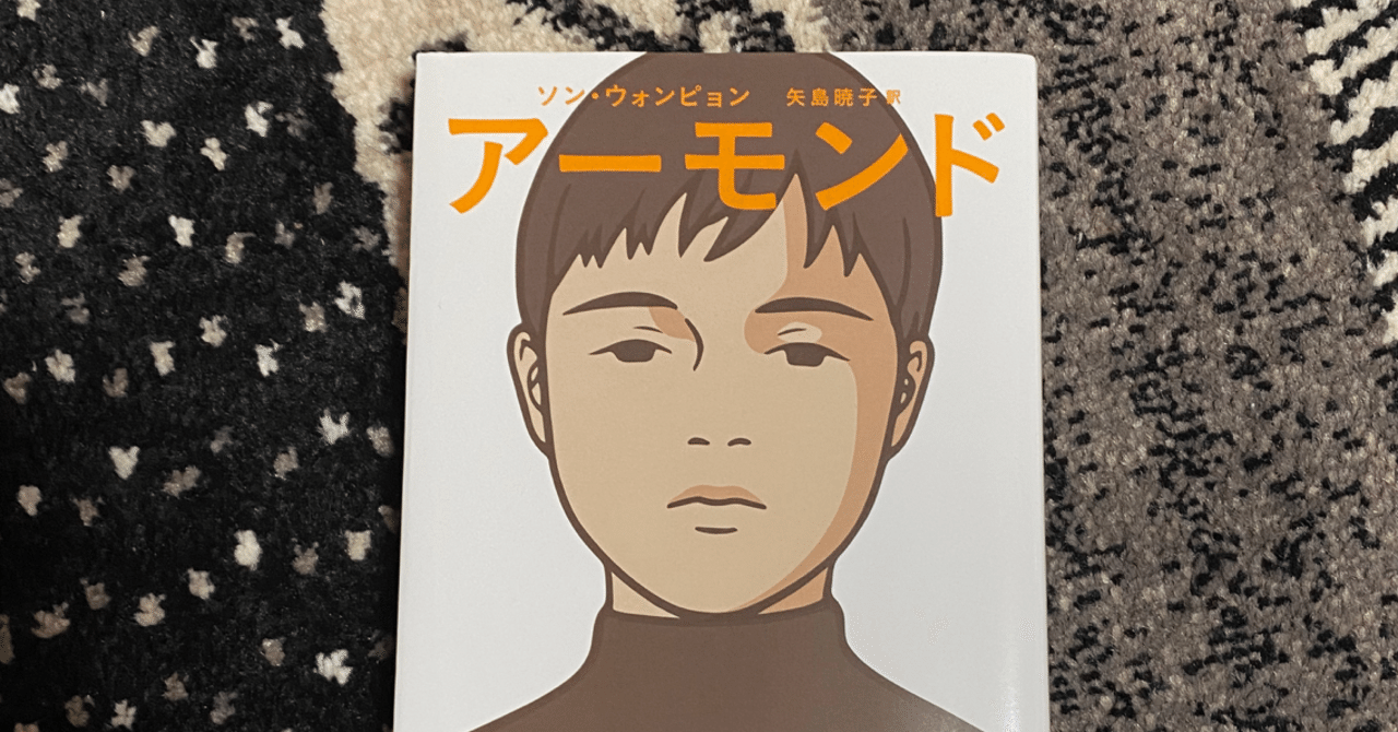 Btsのrmとsugaが読んだ本 Yuki Note