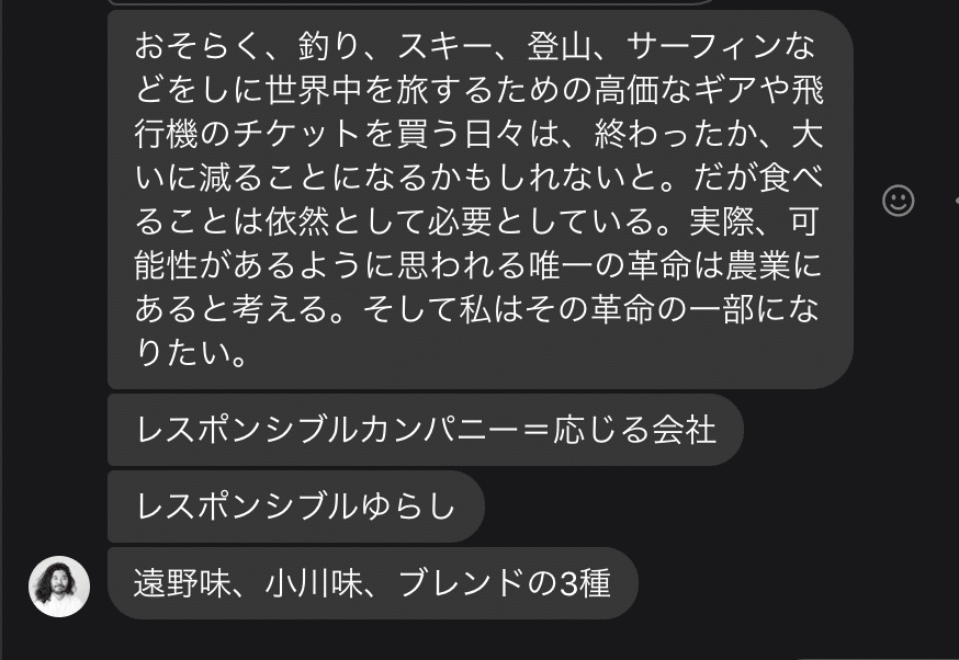 スクリーンショット 2020-09-07 22.41.46