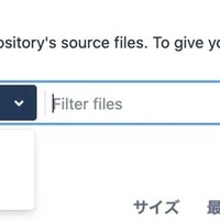Bitbucket プルリクエストへの添付可能なファイルサイズが増えた Takuya N6a Note