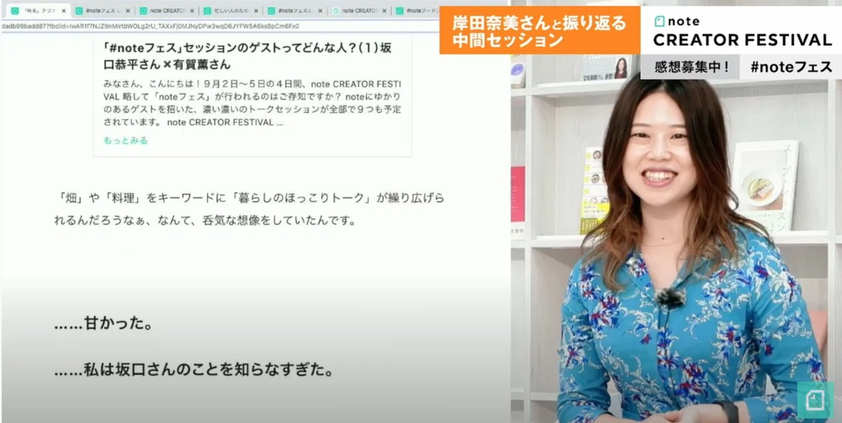 スクリーンショット 2020-09-07 22.20.11