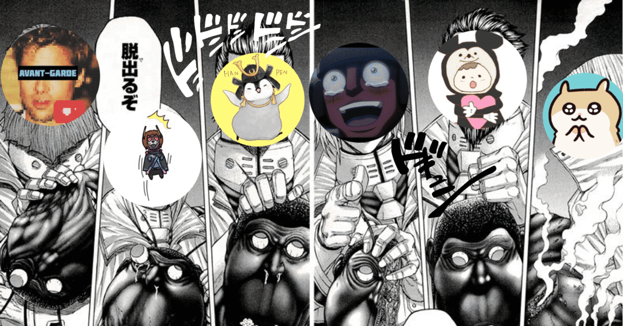 Pmjl の新着タグ記事一覧 Note つくる つながる とどける